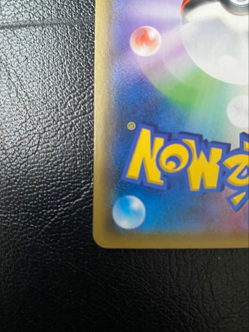 ポケモンカード メガミミロップ＆プリンGX SM12 104/095 SR