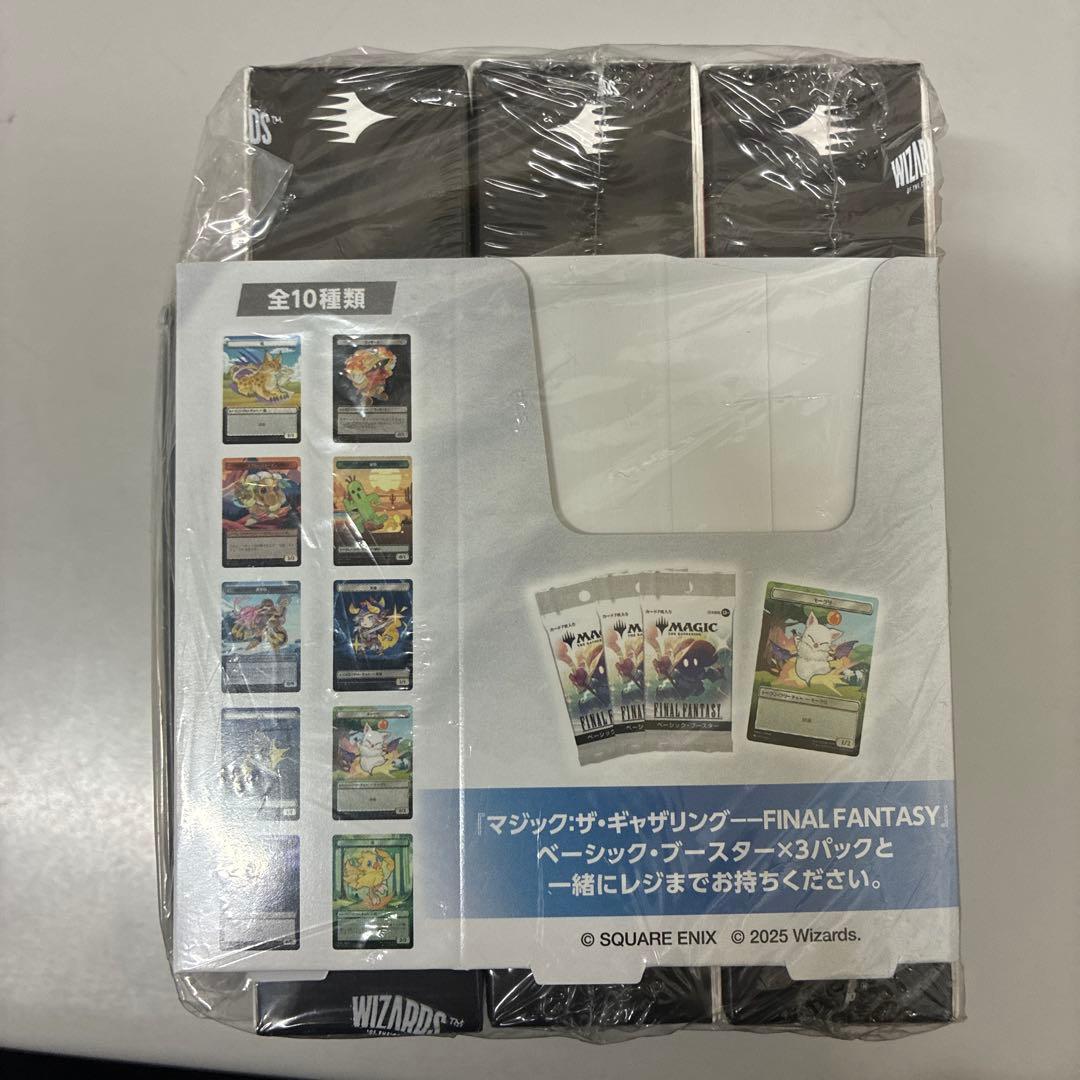 マジック：ザ・ギャザリング ファイナルファンタジー セット