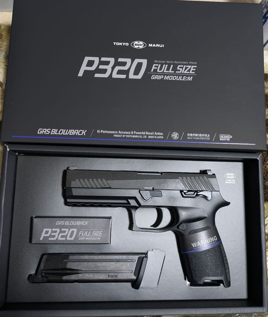 東京マルイ P320 フルサイズ