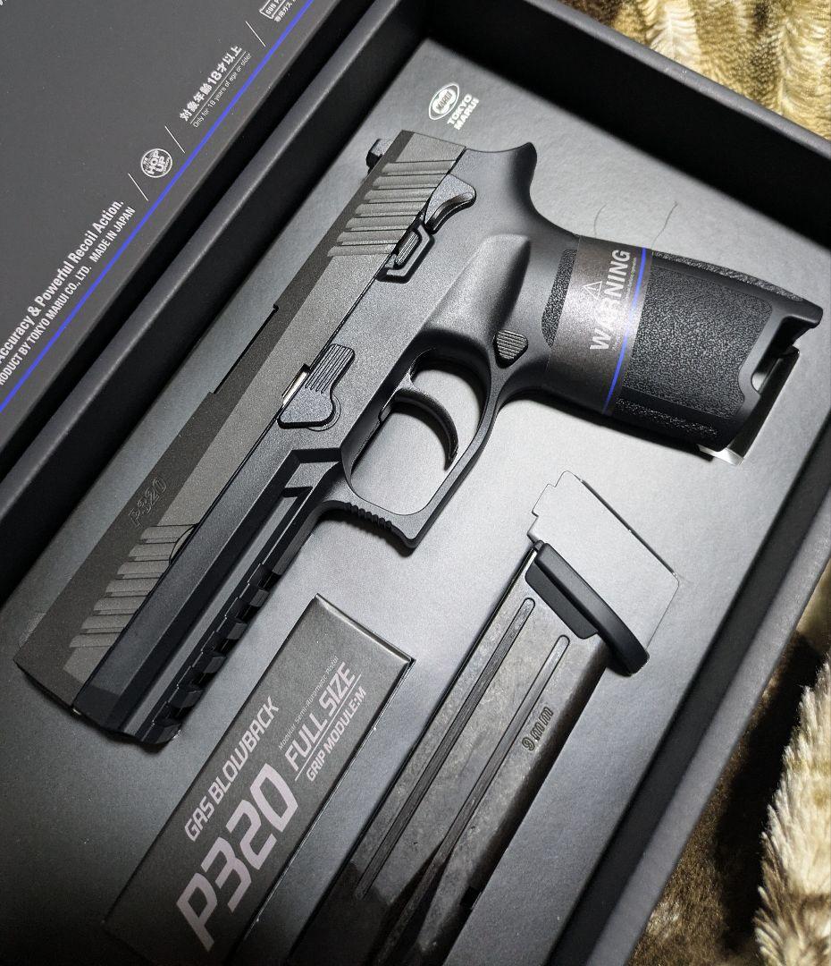 東京マルイ P320 フルサイズ