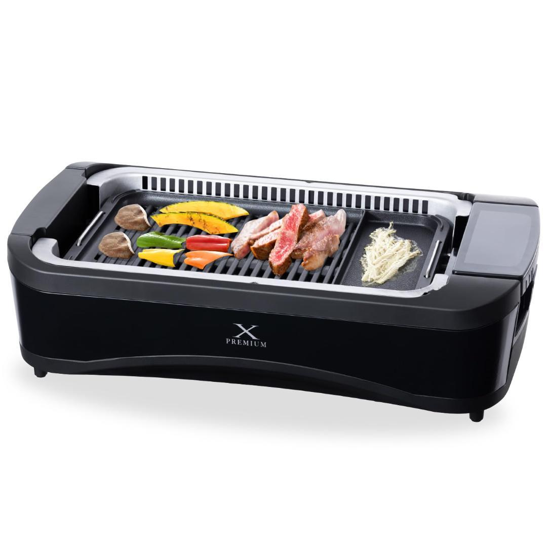 [山善] 煙の少ない 焼肉プレート ワイドサイズ YGMC-FX130