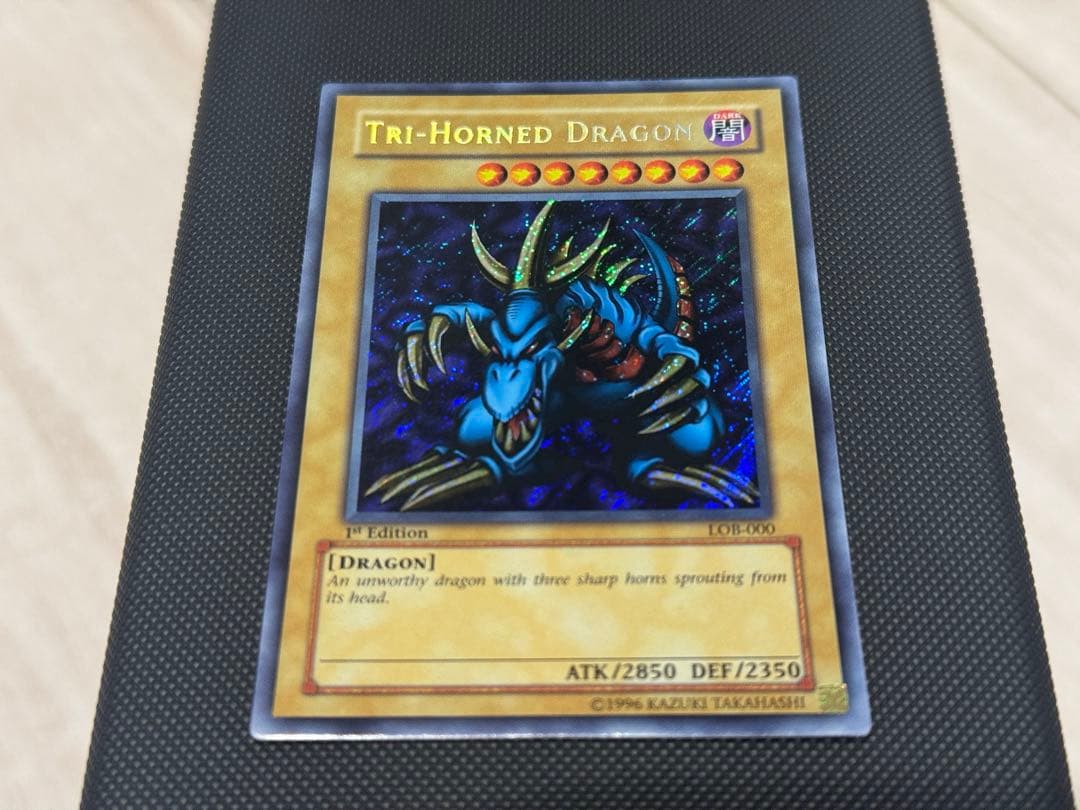 極美品 トライホーン・エビルナイト・ガーディアン 旧アジア 1st 遊戯王