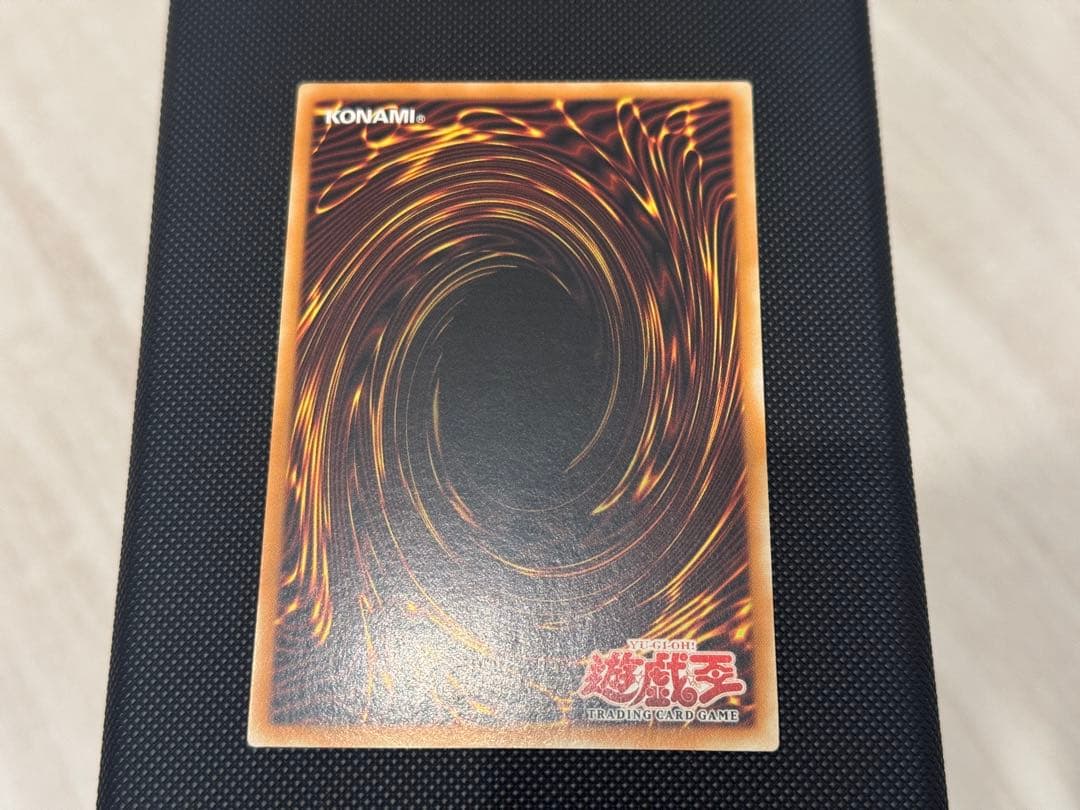 極美品 トライホーン・エビルナイト・ガーディアン 旧アジア 1st 遊戯王