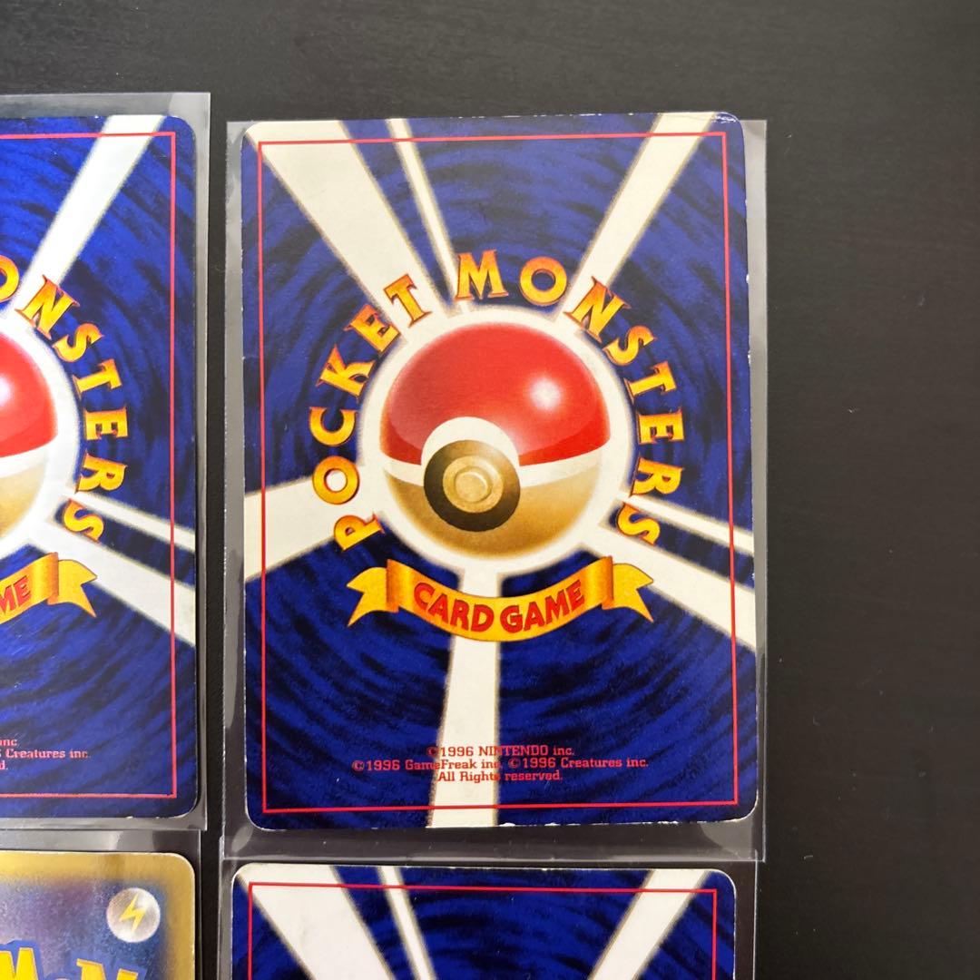 ポケモンカード ピカチュウ　4枚セット