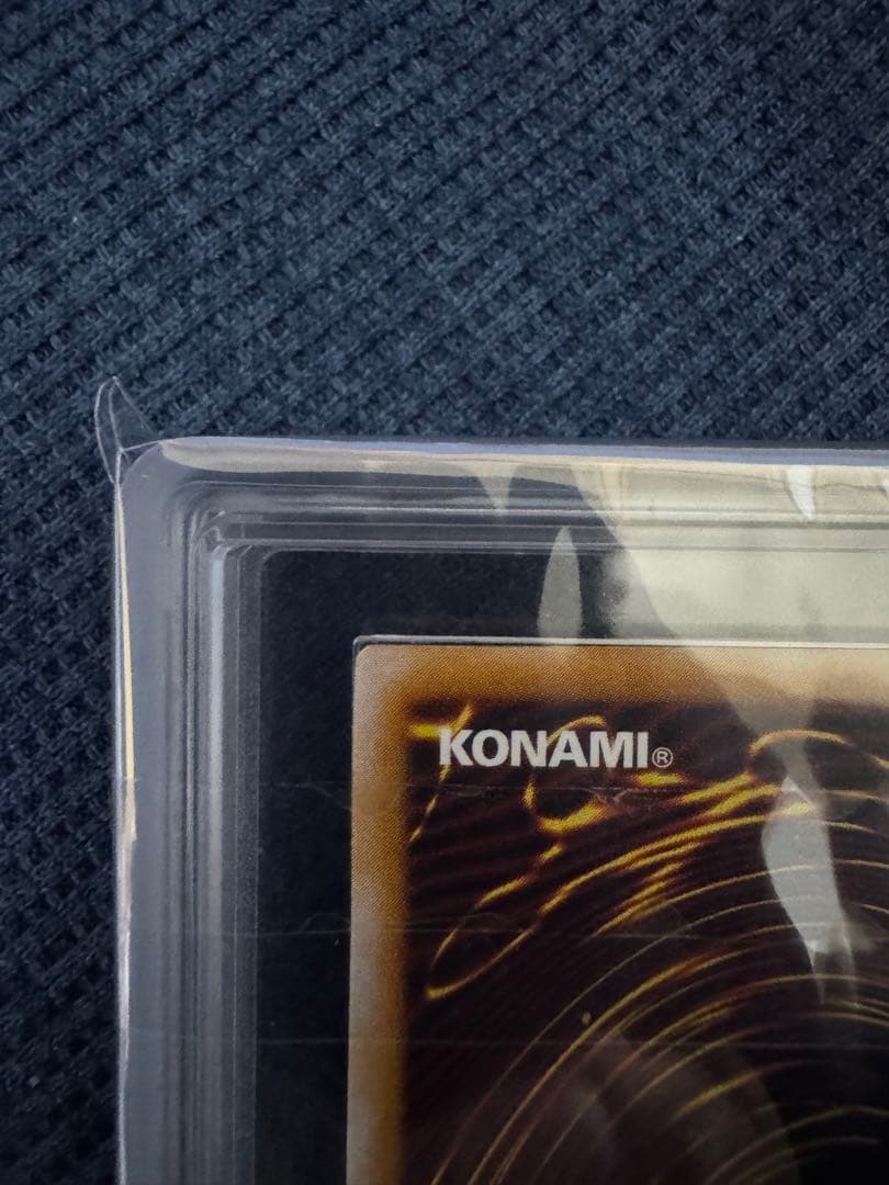 青眼の白龍 レリーフ　ars9 微青艶