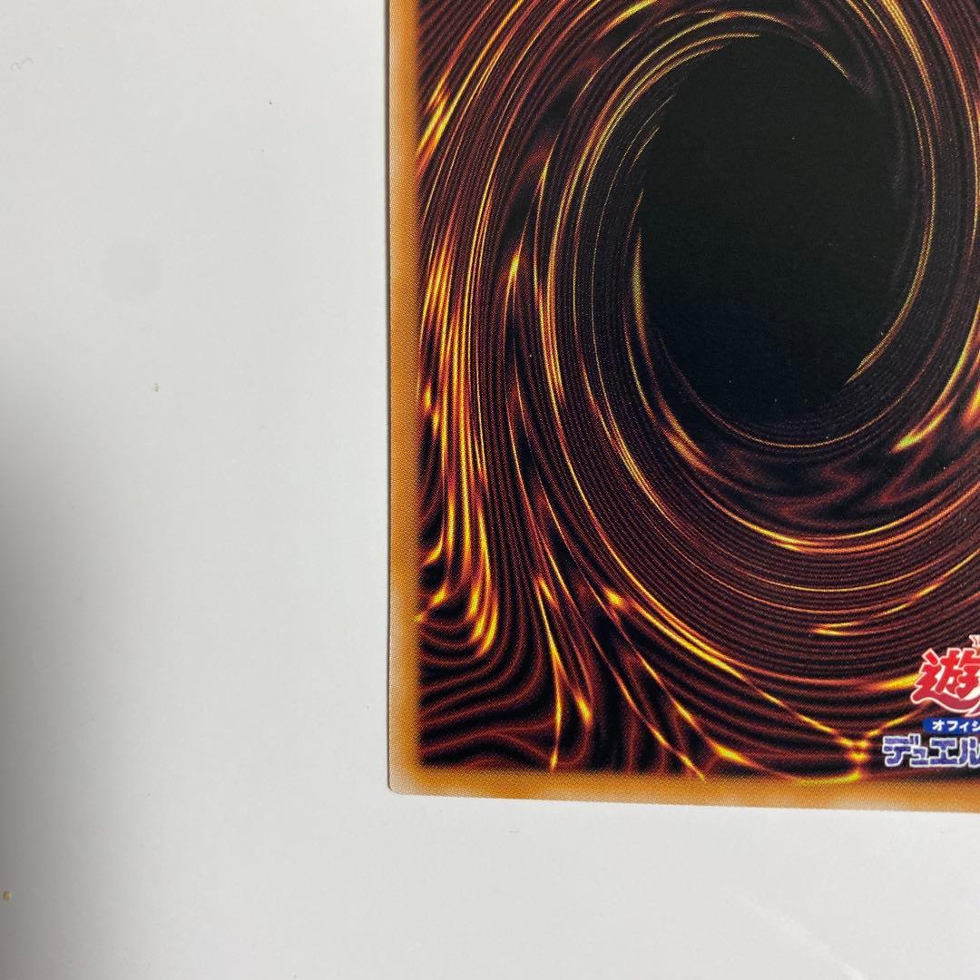 遊戯王 青眼の白龍 絵違い クオシク25th イラスト違い　ブルーアイズ