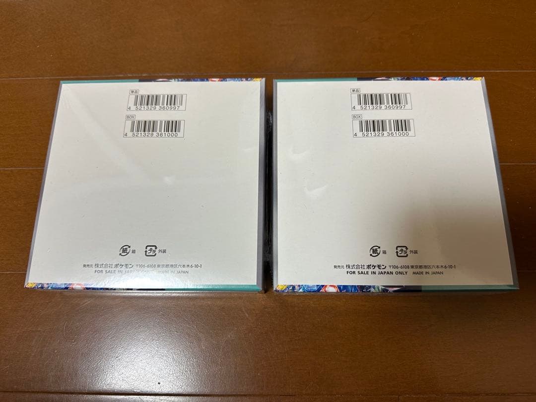 ポケモンカード　ステラミラクル　2ボックス　シュリンク付