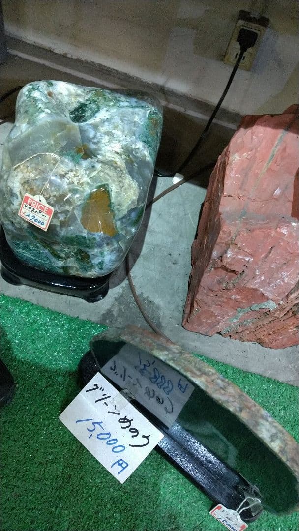 ラブラブライト石と紫水晶他沢山有ります