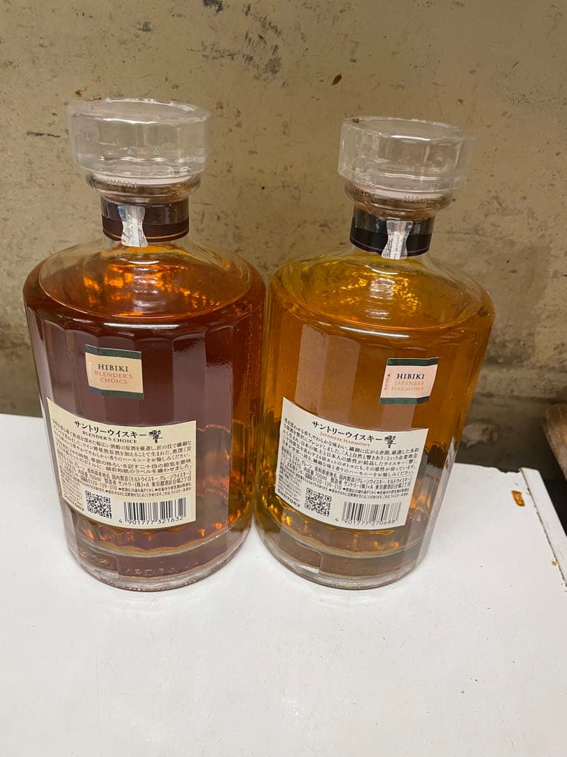 Hibiki 700ml 2本セット