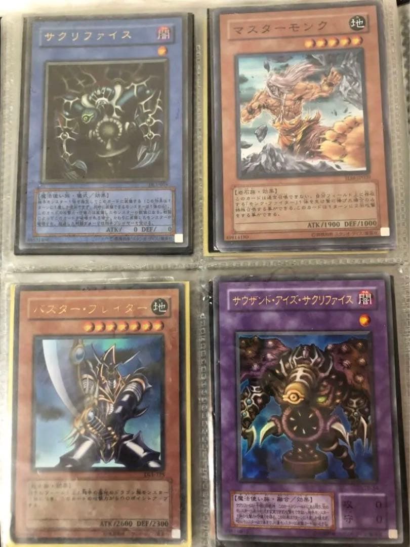 遊戯王OCGカード　レアカード　64枚セット