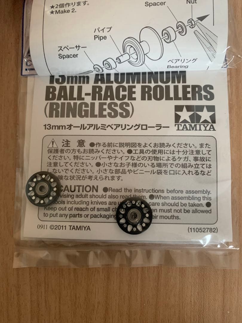 みんでぶ　加工ローラーセット　ミニ四駆