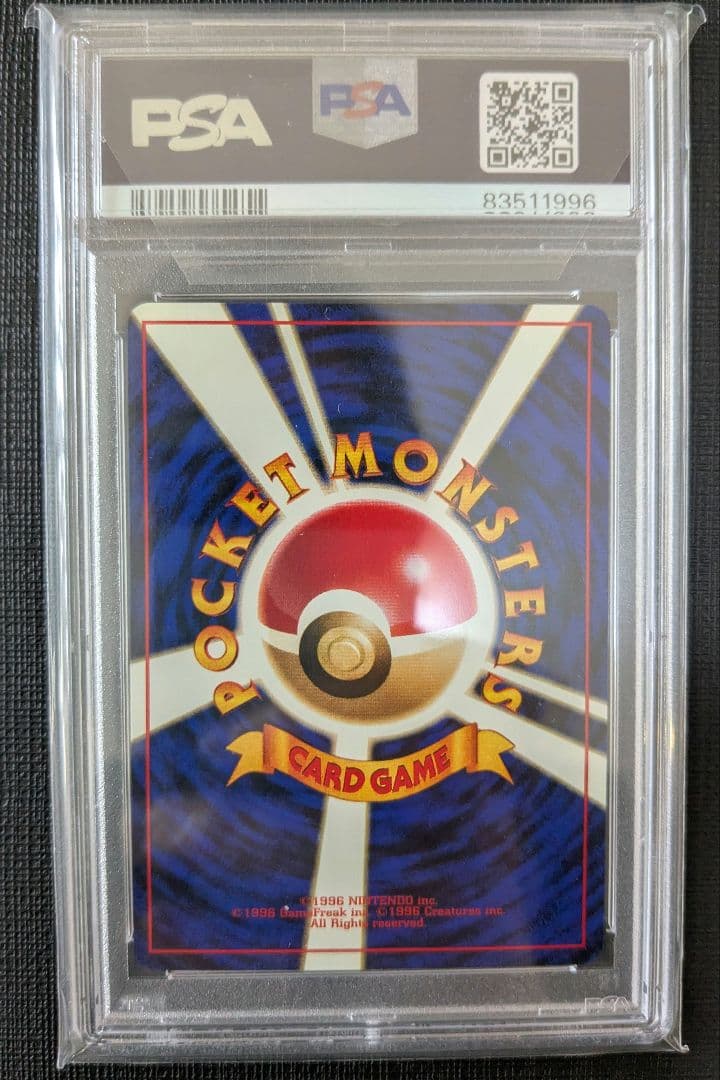 【PSA7】フリーザー_ANA 「みんなにうれしいキャンペーン」 プロモカード