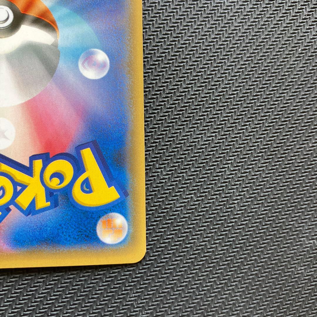 らくらく変更 最安値 ポンチョを着たイーブイ ニンフィア