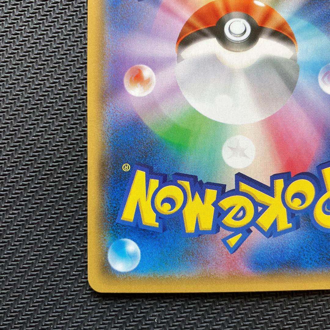 らくらく変更 最安値 ポンチョを着たイーブイ ニンフィア