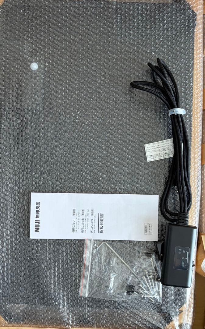 無印　デスク　こたつ　ナチュラル／ＭＪ‐ＤＫ１‐Ｎ　こたつ布団付き