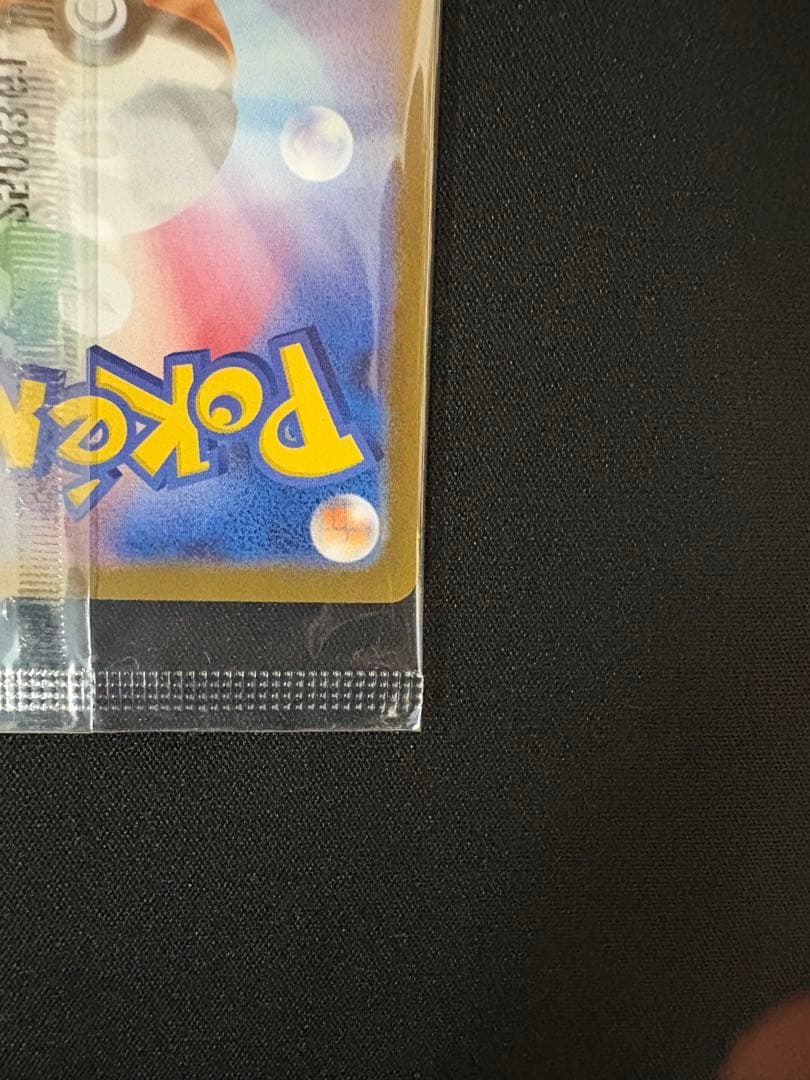 ビクティニ BWR プロモ 288/SV-P 争奪戦