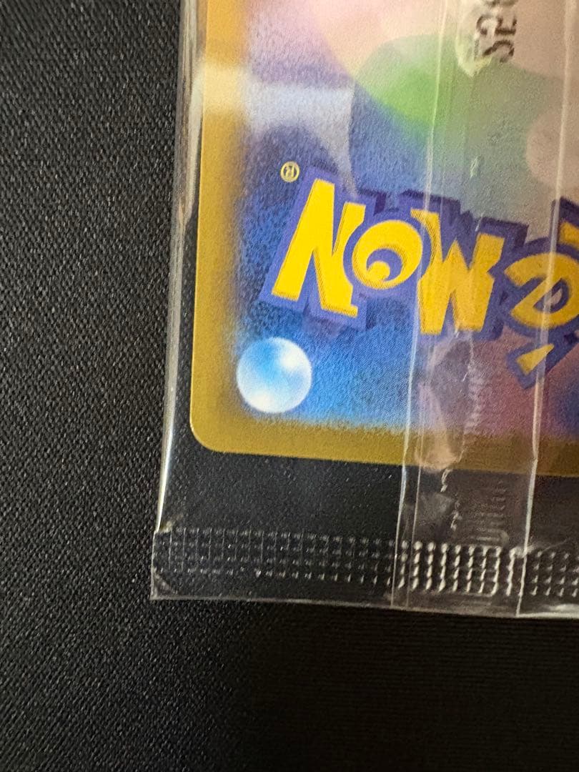 ビクティニ BWR プロモ 288/SV-P 争奪戦