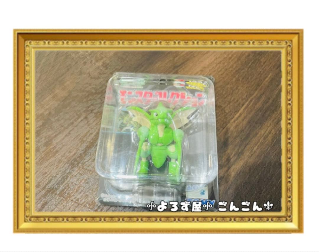 【超貴重】<未開封>ポケモン　モンコレ　ストライク