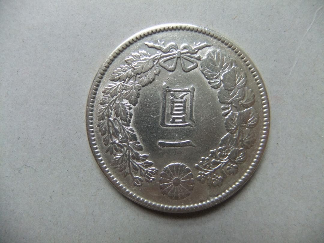 明治45年新1円（一圓）銀貨　極美品　円銀貿易銀古銭貨幣硬貨大正