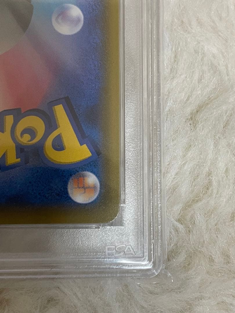 PSA10 可愛い ポケモンごっこ SR S4a シャイニースターV