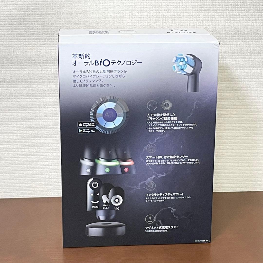 【新品未開封】ブラウン オーラルB iO7S 電動歯ブラシ
