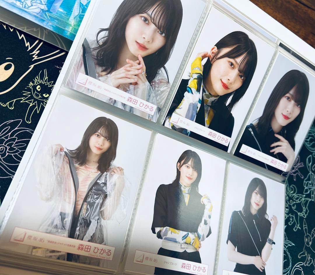 【櫻坂46】森田ひかる 生写真 126コンプ ケース付き