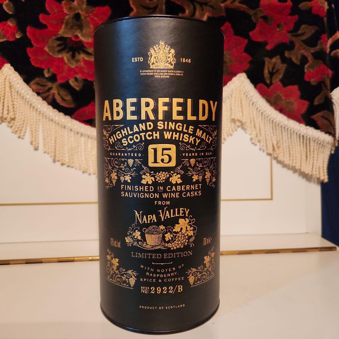 ABERFELDY 15年 ナパバレ－カスク 山崎75年 ! !