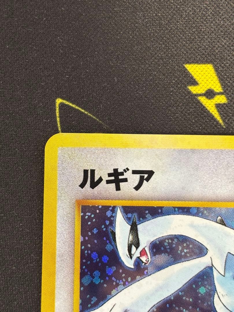 美品　ルギア_「ポケモンカードGB2 GR団参上！」 旧裏