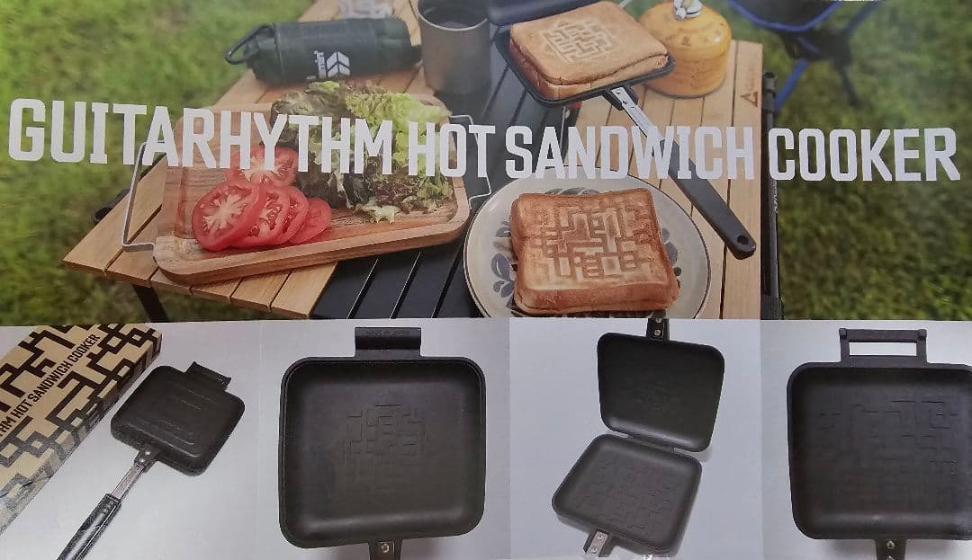 く*ー様 ホットサンドウィッチクッカー 布袋寅泰 GUITARHYTHM 新品