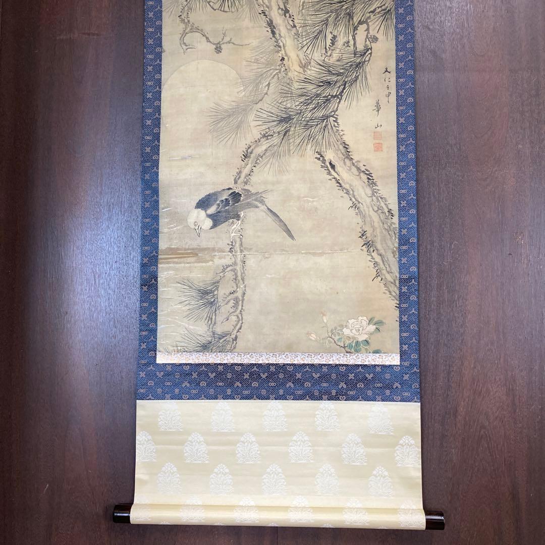 花鳥図 掛け軸 掛軸 軸装 日本画 水墨画 東洋美術 古美術 骨董品 古道具