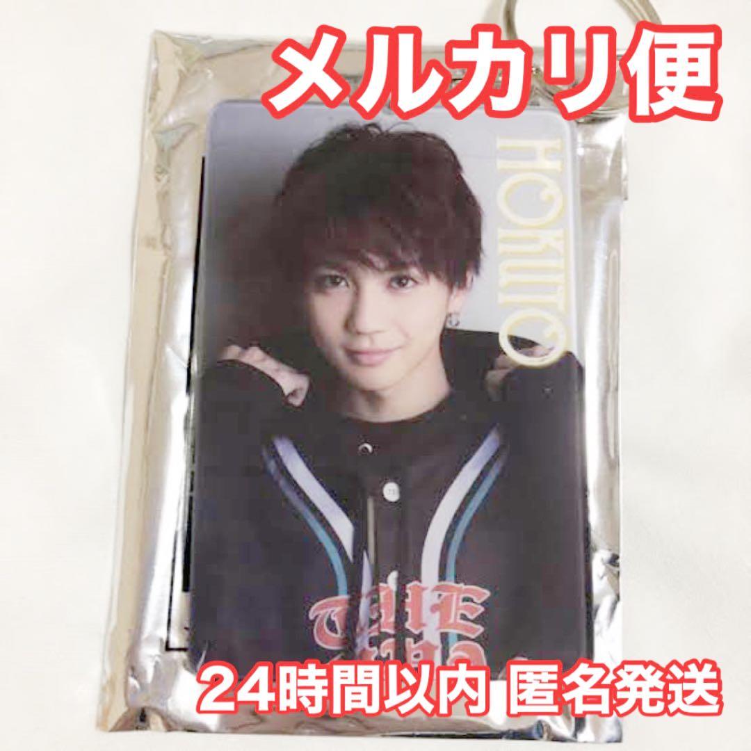 ランペ 吉野北人 TYF フォトキー