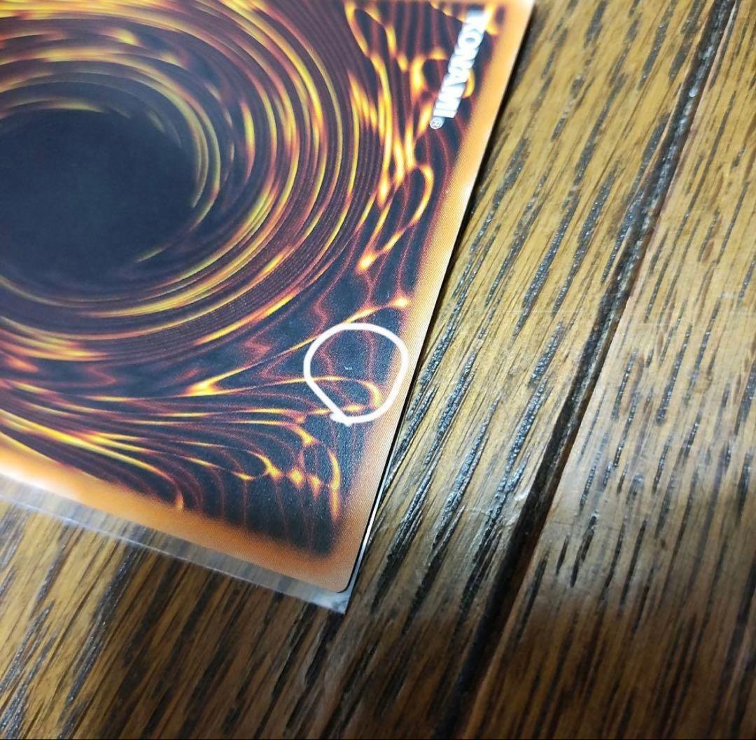 カオス・ソルジャー　遊戯王　レリーフ