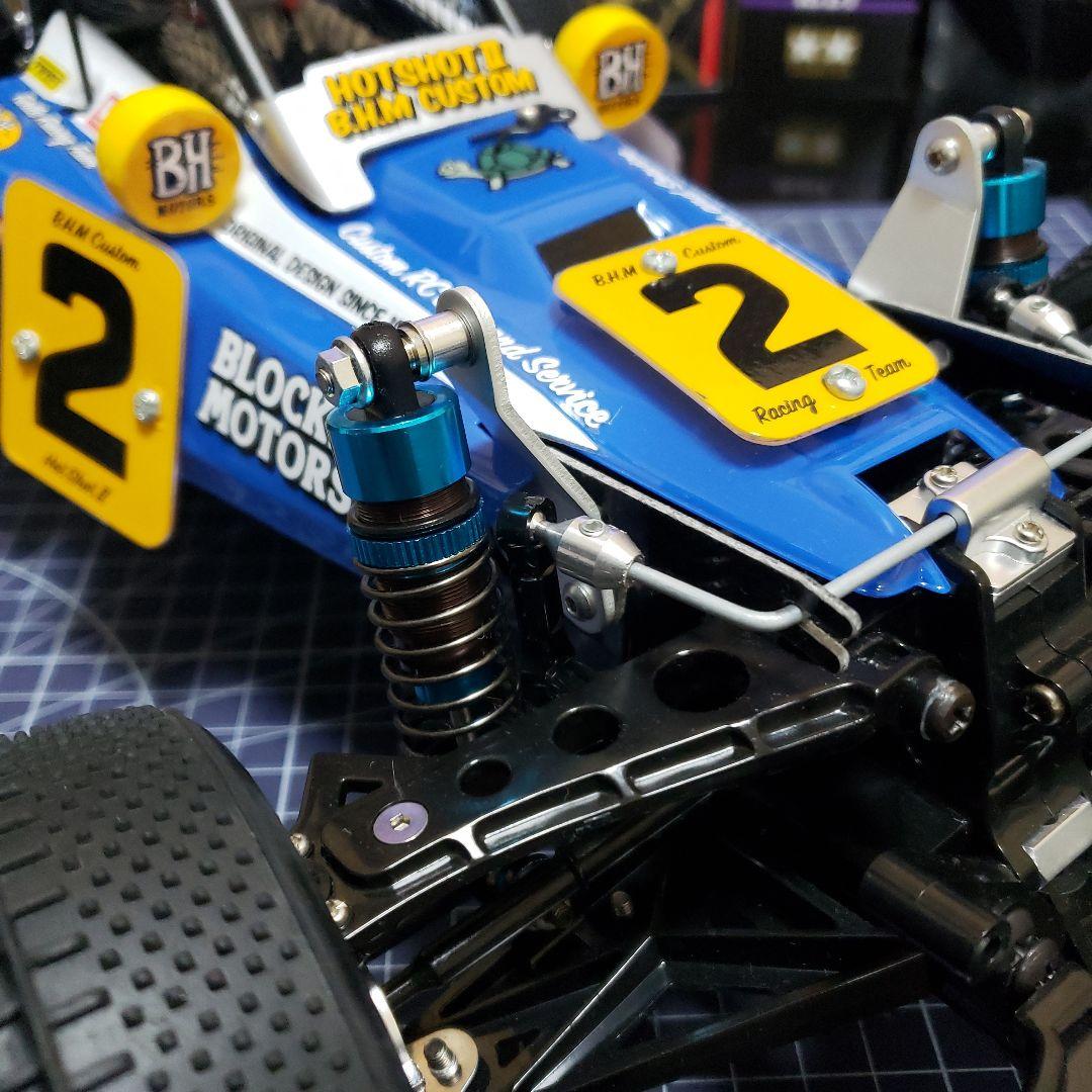 タミヤ　ホットショットII ブロックヘッドモータース　カスタム　プロポセット
