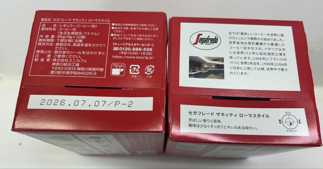 お買い得商品～キューリグ Kカップ KEURIG K-CUP 選べる10箱セット