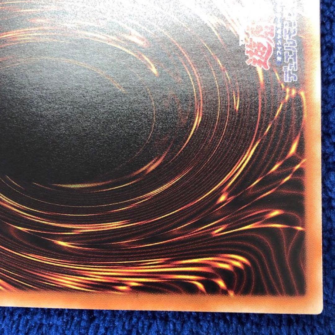 遊戯王OCG 灰流うらら　20th