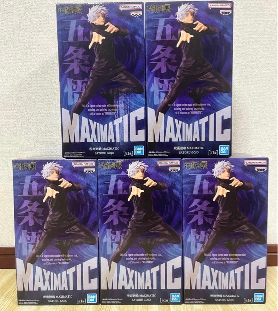 MAXIMATIC 呪術廻戦 五条悟