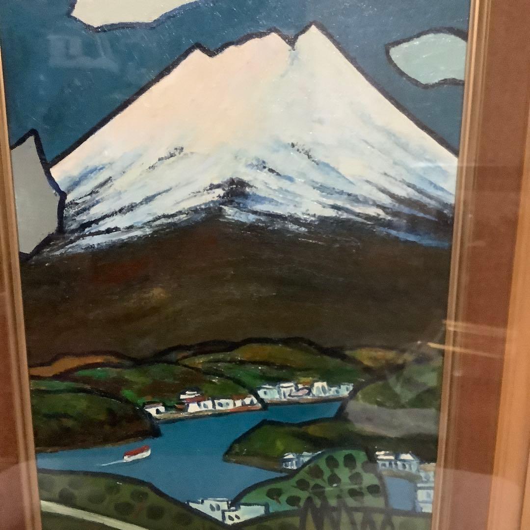 tanpopoさん専用 松田茂　箱根富士　油彩　美術年鑑掲載作家　額縁