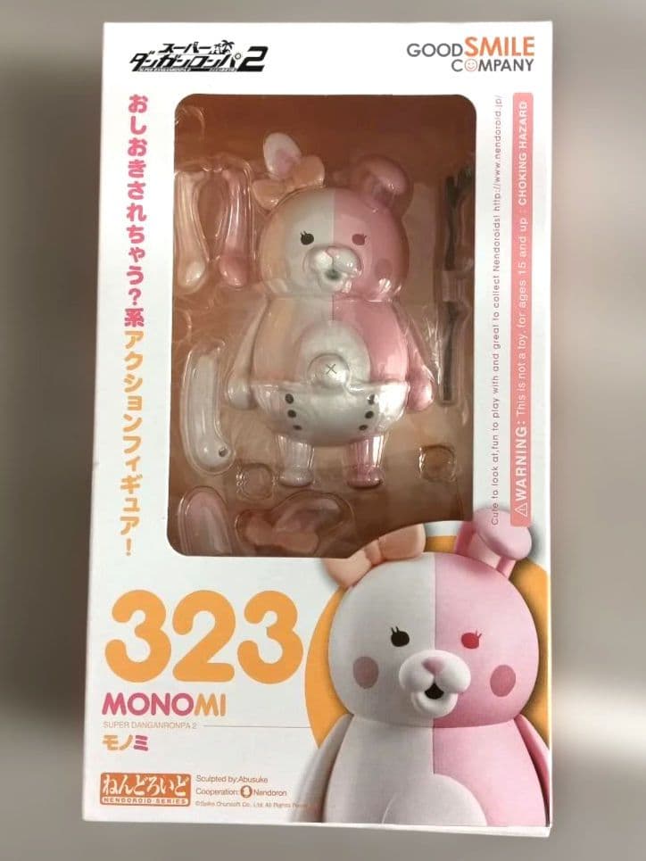 ねんどろいど　ダンガンロンパ　モノミ