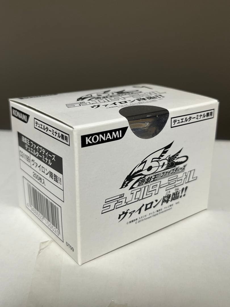 遊戯王 新品未開封 デュエルターミナル box ヴァイロン降臨 dt09