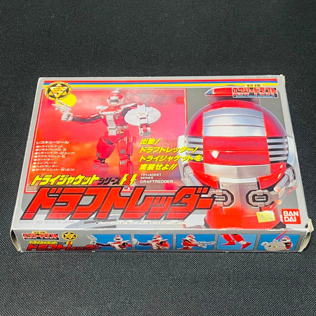 未使用品　エクシードラフト　ドラフトレッダー　&バリアス7