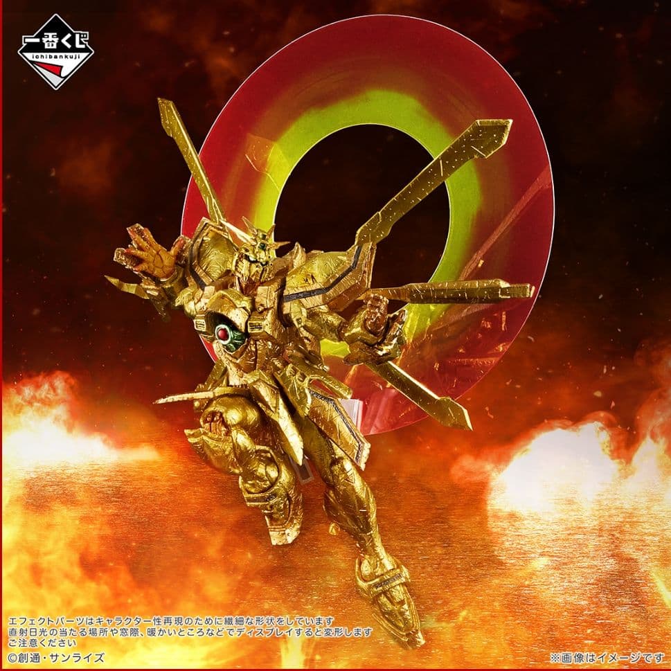 機動武闘伝Gガンダム 30th Anniversary ラストワン賞