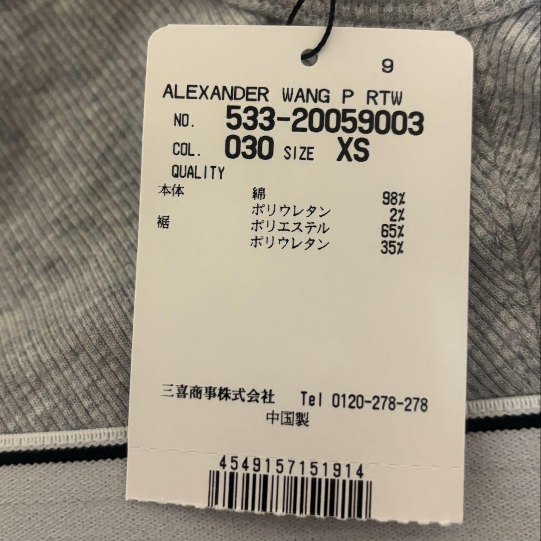 【新品未使用】alexanderwang タンクトップ XS グレー