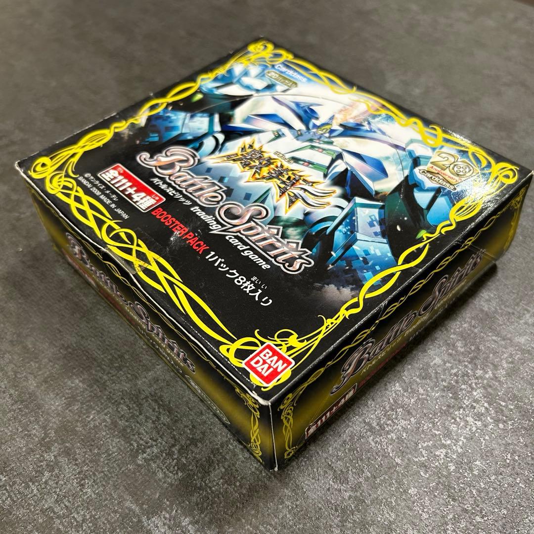 激翔　未開封BOX バトスピ　バトルスピリッツ　BS02 第二弾　初期