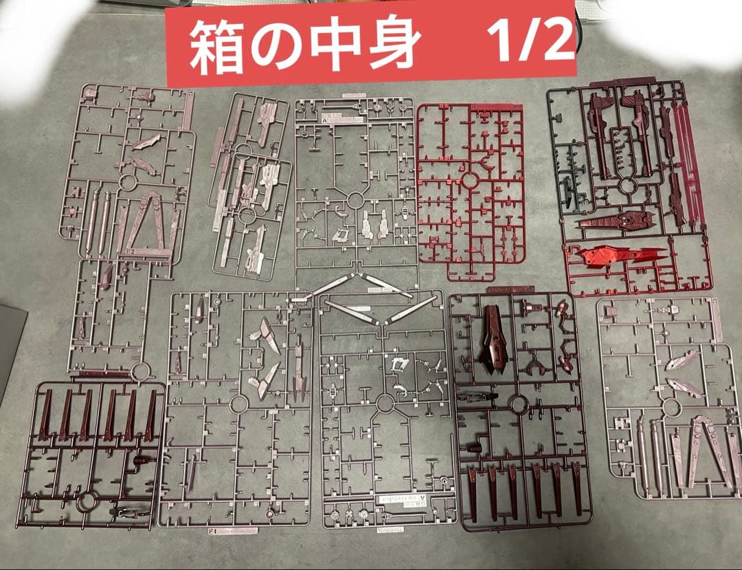 1/144ガンプラジャンク品&パーツまとめ売り　Hi-νガンダムヴレイブ他