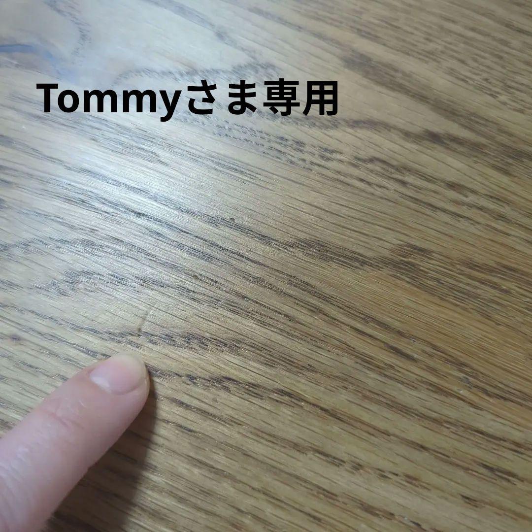 unico / ADDAY ダイニングテーブル　W1500