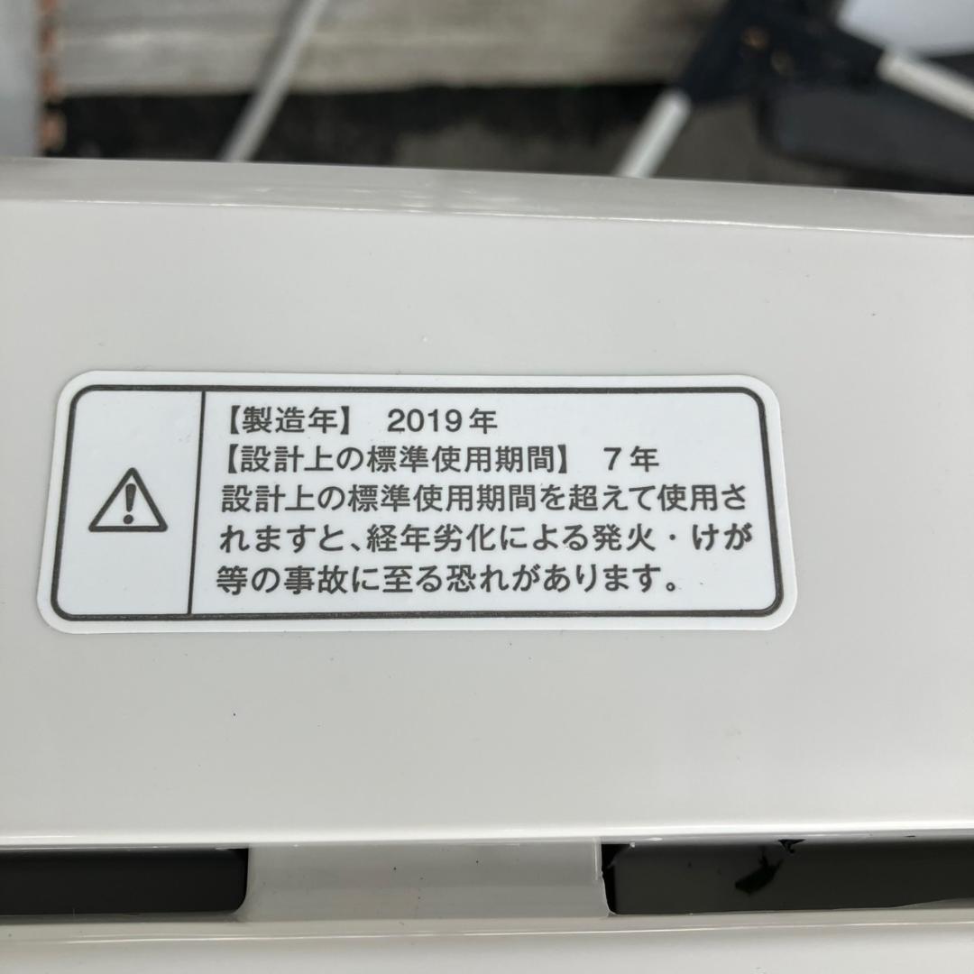 【福岡市 市内近郊限定】無印良品 家電セット（配送＆設置）無料♬日時指定可能♡