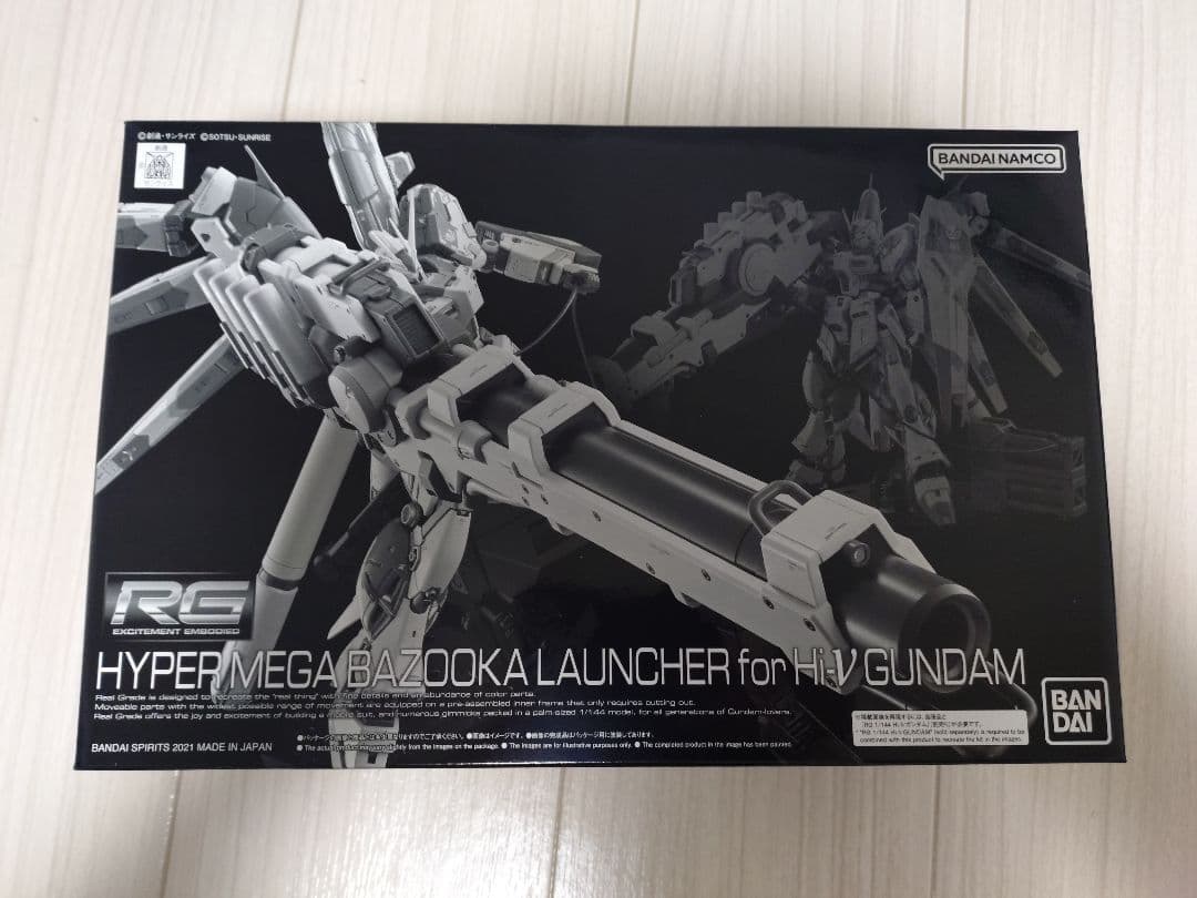 ロボット RG HYPER MEGA BAZOOKA LAUNCHER