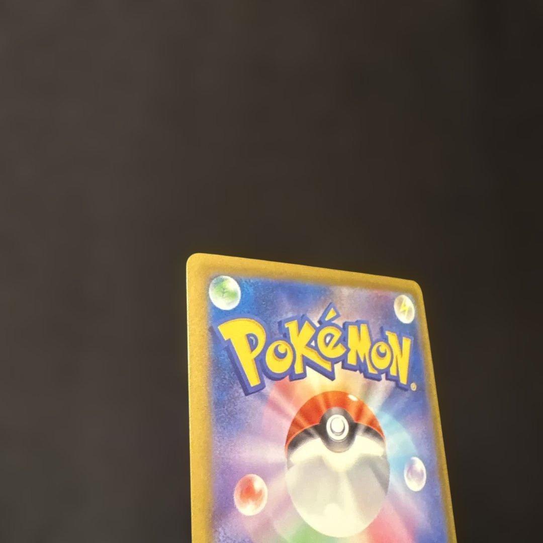 ポケモンカードゲーム　メガゲンガーex SAR