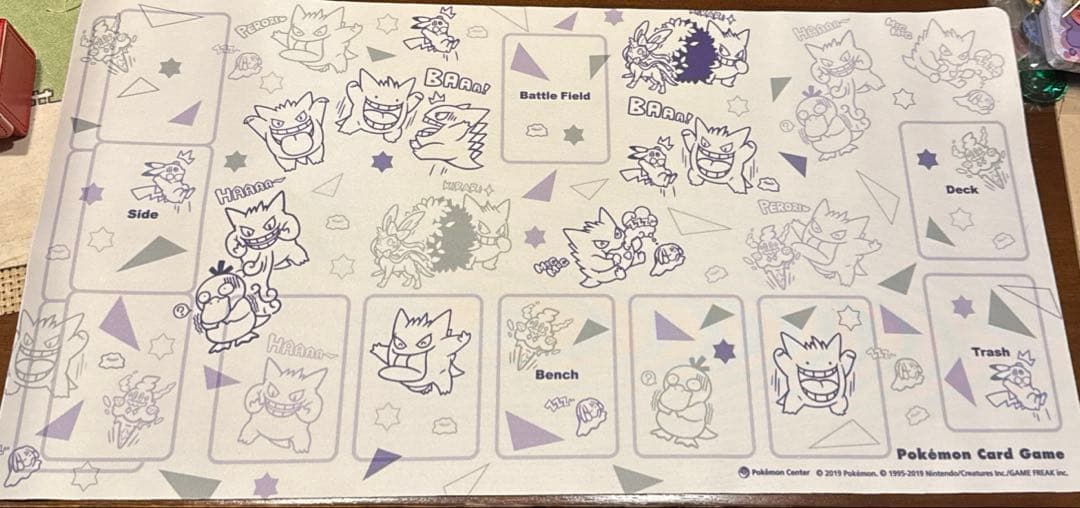 ゲンガー　de ヒヤリ！？　プレイマット　おまけ付き