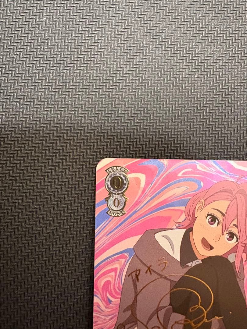 ヴァイス　ダンダダン　優しさに包まれた美少女　アイラ PR＋